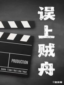 四个夫君找上门了免费阅读 四个夫君找上门了免费阅读