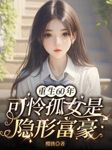 四个兽夫轮流喂养执九 四个兽夫轮流喂养执九