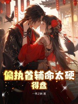 四个兽夫轮流喂养执九剑免费 四个兽夫轮流喂养执九剑免费