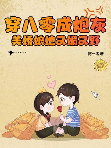 我的美人师父 不尊 我的美人师父 不尊