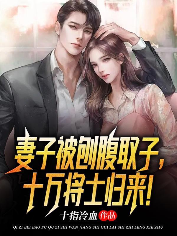 攻略病娇失败后怎么办 攻略病娇失败后怎么办