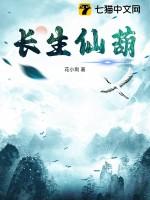 断绝关系后我的召唤兽全是黑暗生物TXT 断绝关系后我的召唤兽全是黑暗生物TXT