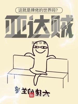老板是不能变成妻子的免费阅读 老板是不能变成妻子的免费阅读