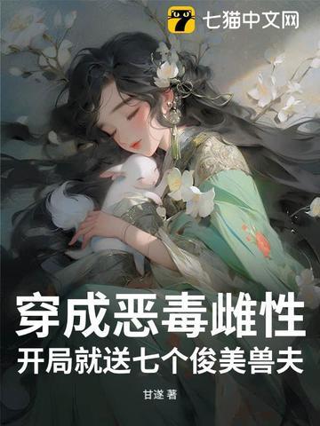 老板是不能变成妻子的免费 老板是不能变成妻子的免费