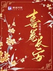 七十年代不当后妈无防盗 七十年代不当后妈无防盗