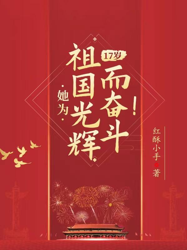 我在末世开酒馆 我在末世开酒馆