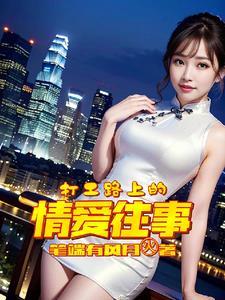 灵气复苏我有一个无限合成栏 灵气复苏我有一个无限合成栏