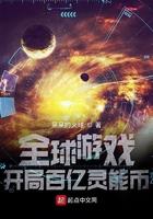 执政废土从刷新金手指开始笔趣阁 执政废土从刷新金手指开始笔趣阁