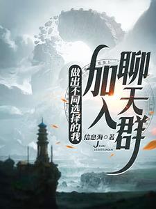 执政废土从刷新金手指开始百度百科 执政废土从刷新金手指开始百度百科