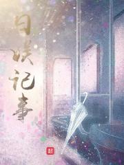 萌宝是大佬总裁妈咪不好惹 萌宝是大佬总裁妈咪不好惹