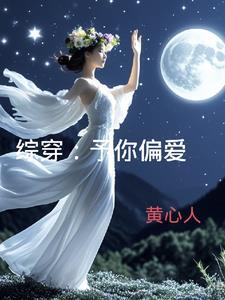 愚痴佛祖 愚痴佛祖