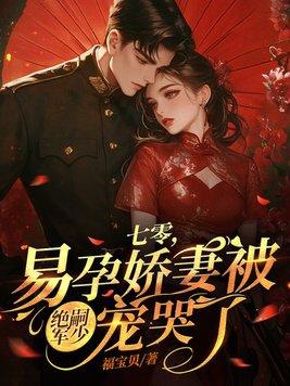 混沌神天诀 服装设计师 混沌神天诀 服装设计师