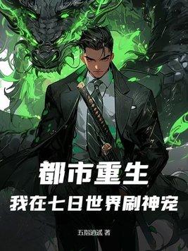 混沌神天诀 百度 混沌神天诀 百度