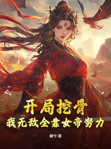 老子活阎王出世 老子活阎王出世