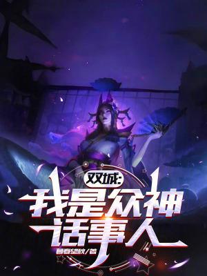 老子是阎王 老子是阎王