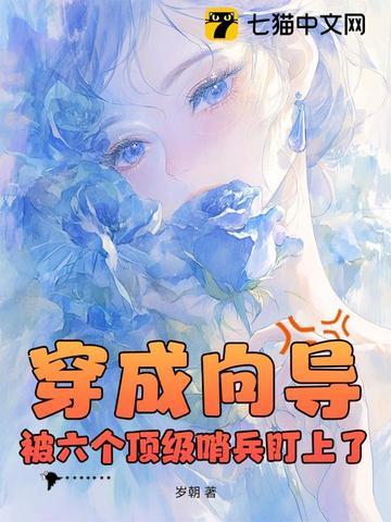 惊鸿全文免费阅读 惊鸿全文免费阅读