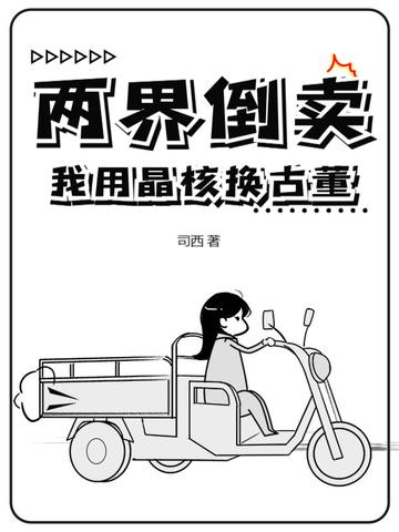 擒天问道 擒天问道