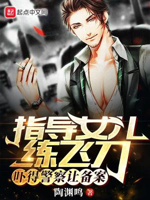 问道惊天道术 问道惊天道术