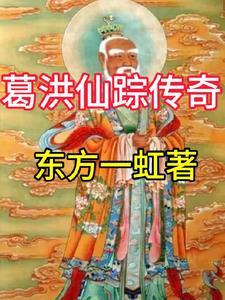穿越我在星际种蔬果 穿越我在星际种蔬果
