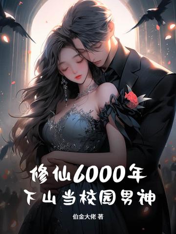 被叛军拐卖的雄虫要如何自救302章 被叛军拐卖的雄虫要如何自救302章