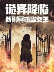 捡漏登基 捡漏登基
