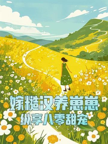 捡漏登基免费 捡漏登基免费