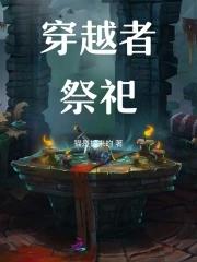 捡漏登基洪都 捡漏登基洪都