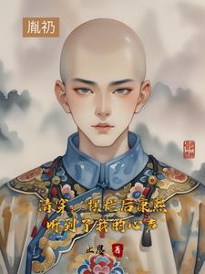 我们的旅途结束了 我们的旅途结束了