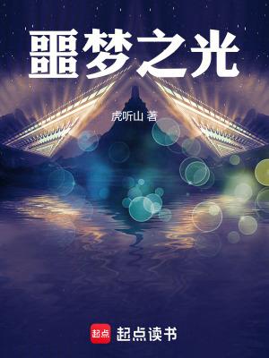 原神旅途的终点 原神旅途的终点