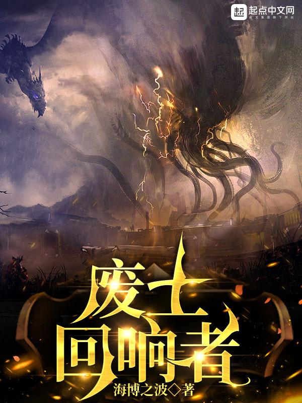 王夫 女尊 王夫 女尊