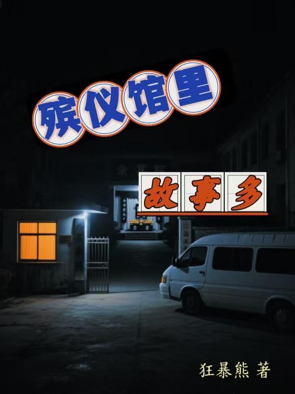 天外邪魔是什么 天外邪魔是什么