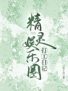 在异世界捡垃圾攻略推箱子 在异世界捡垃圾攻略推箱子