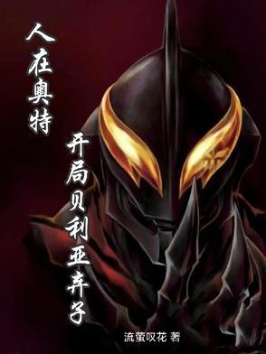 西游开局给太上老君整个活_ 西游开局给太上老君整个活_
