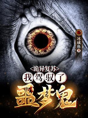 西游开局给太上老君整个活免费 西游开局给太上老君整个活免费