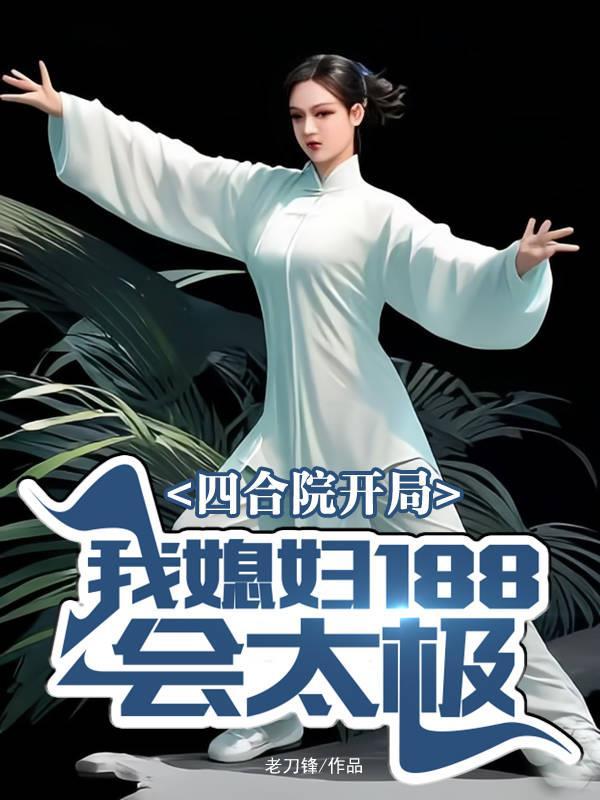校花!警花!一个不落魄的女人 校花!警花!一个不落魄的女人