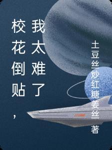 御兽塔TXT 御兽塔TXT