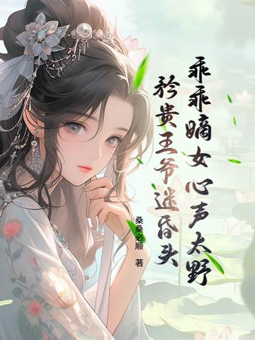 洪荒之开局镇杀穿越者全文免费 洪荒之开局镇杀穿越者全文免费