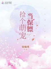 洪荒之开局镇杀穿越者无弹窗 洪荒之开局镇杀穿越者无弹窗