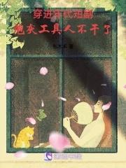 基因高武时代方阳 基因高武时代方阳