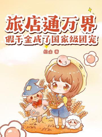 吃酒去了 吃酒去了