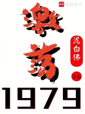 神话从宝莲灯开始笔趣阁免费 神话从宝莲灯开始笔趣阁免费