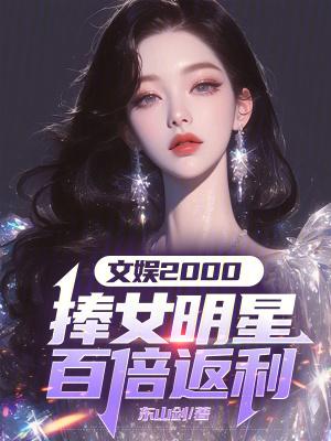 替姐生子?重生后我撩帝心夺后位完结了吗 替姐生子?重生后我撩帝心夺后位完结了吗