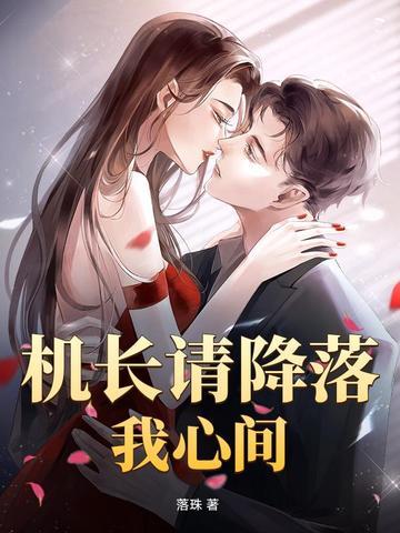 假冒贵族后我成神了全文 假冒贵族后我成神了全文