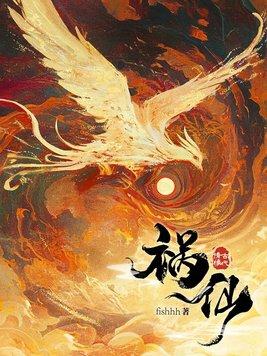 假冒贵族后我成神了免费 假冒贵族后我成神了免费