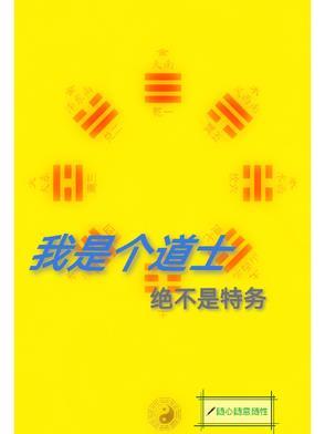 重生回到小时候的古代 重生回到小时候的古代