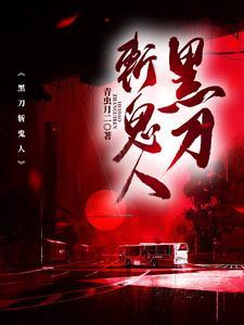 京城第一败家女 京城第一败家女