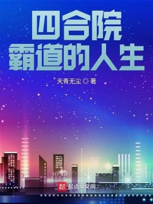 八零文工团美人清冷空少撩红温 八零文工团美人清冷空少撩红温