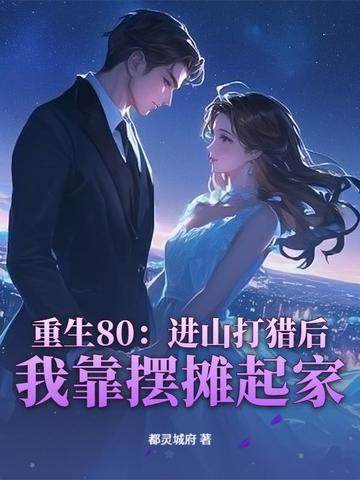 影视从我的体育老师开始 影视从我的体育老师开始