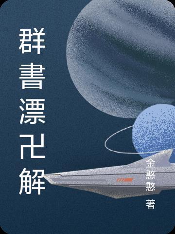 第五人格四受 第五人格四受