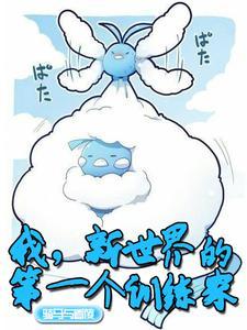 狂妃现冷月 狂妃现冷月